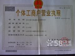 供应杀虫公司，公司灭蚊虫，工厂灭鼠，宿舍杀虫